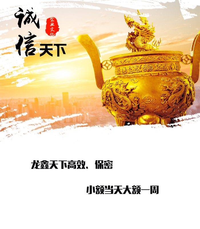 恒山要债公司